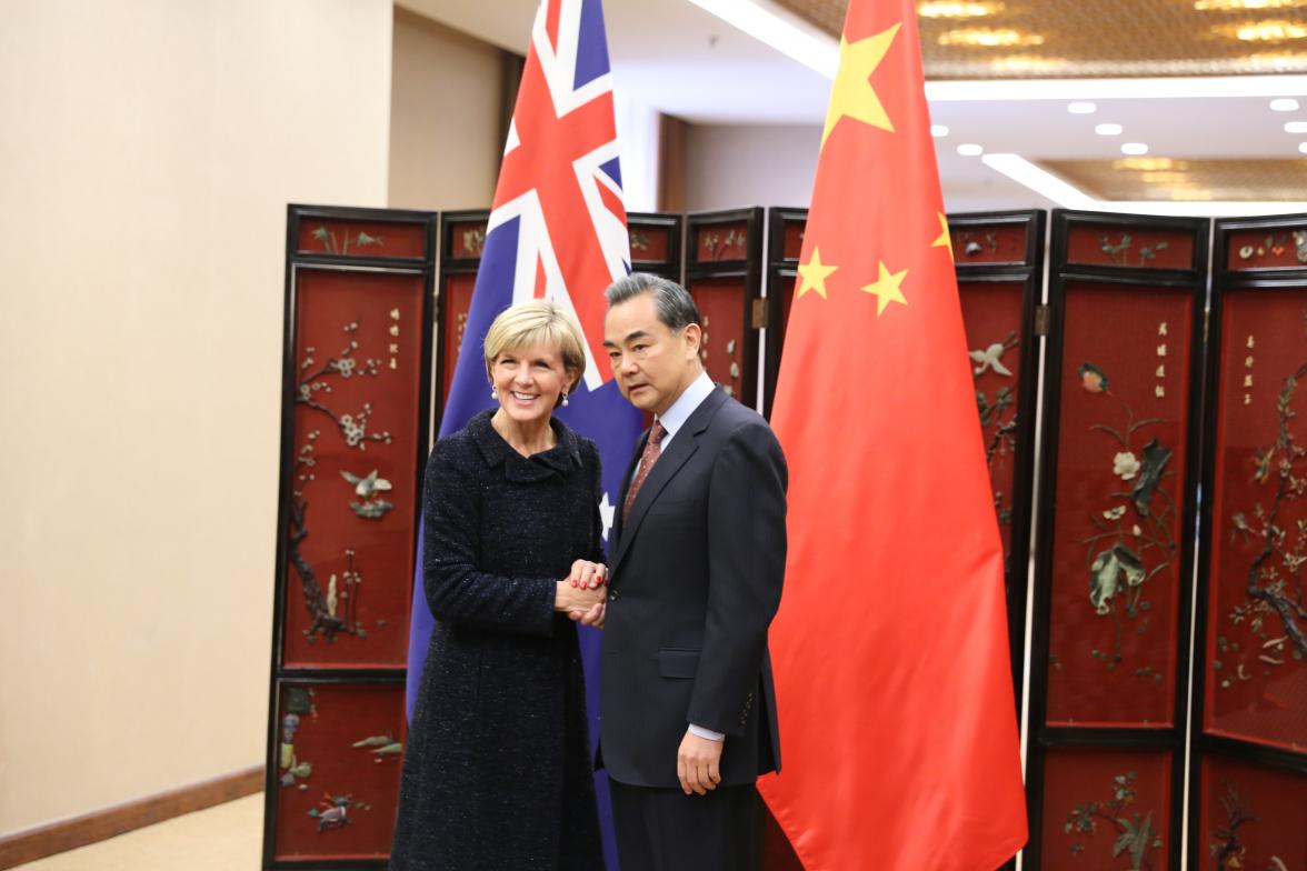 Minister Bishop and Minister Wang at Foreign and Strategic Dialogue