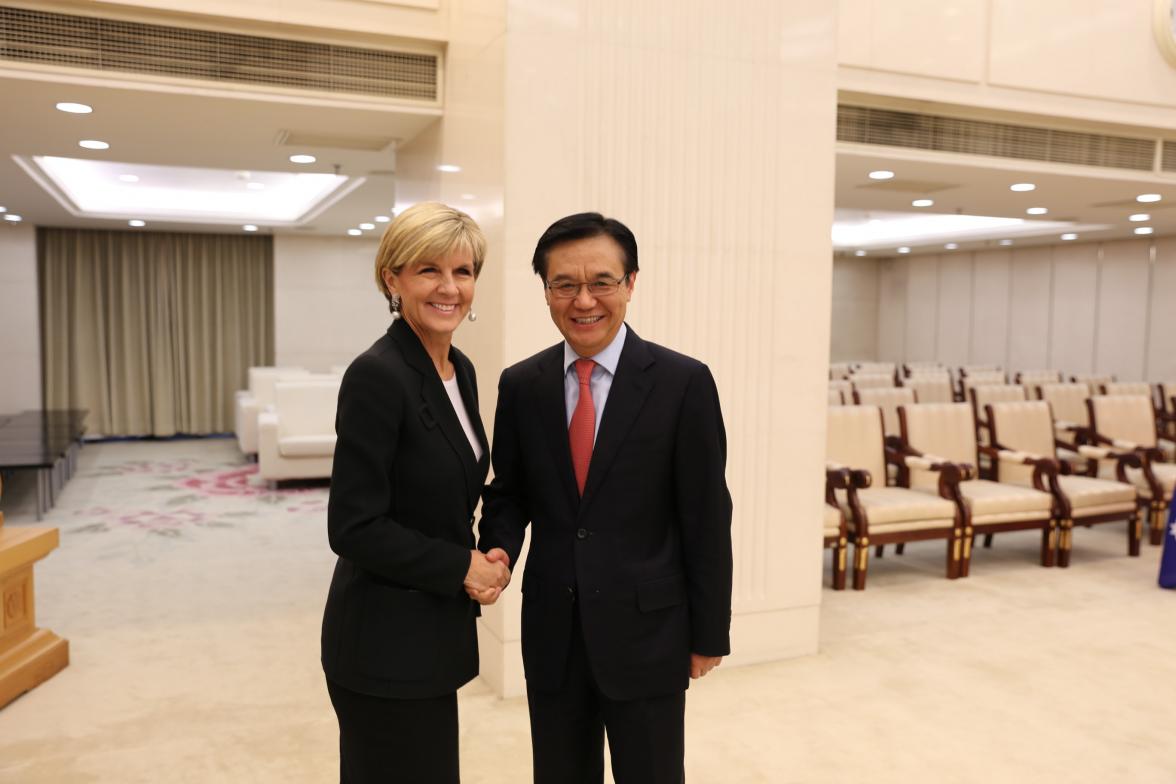 Minister Bishop meeting Minister for Commerce Gao Hucheng