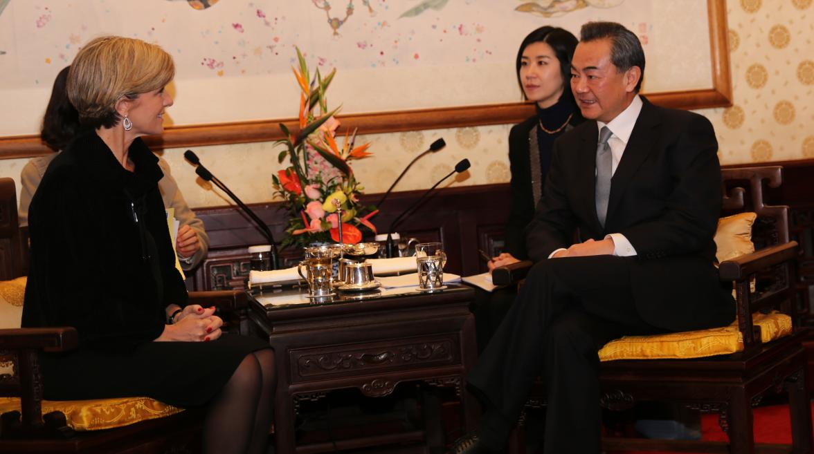 Foreign Minister Bishop greets Chinese Foreign Minister Wang Yi at Diaoyutai - Beijing, 6 November 2014