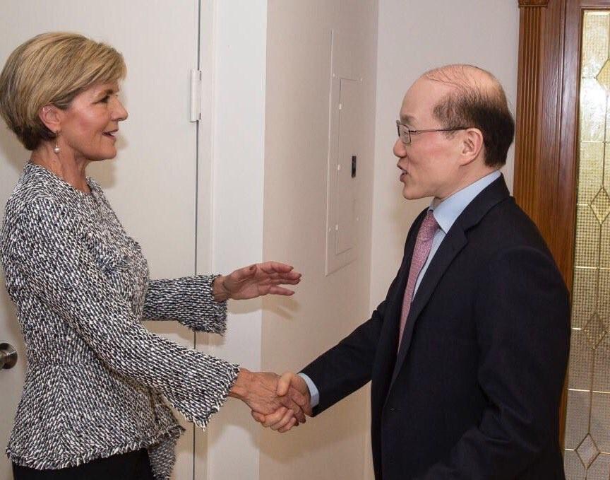 Foreign Minister Julie Bishop with Australian Ambassador James Choi and representatives from the Republic of Korea Government Cheonhong Kim, Director, International Affairs Bureau, Ministry of Education; Jeonghyun Ryu, Director-General for South Asian and