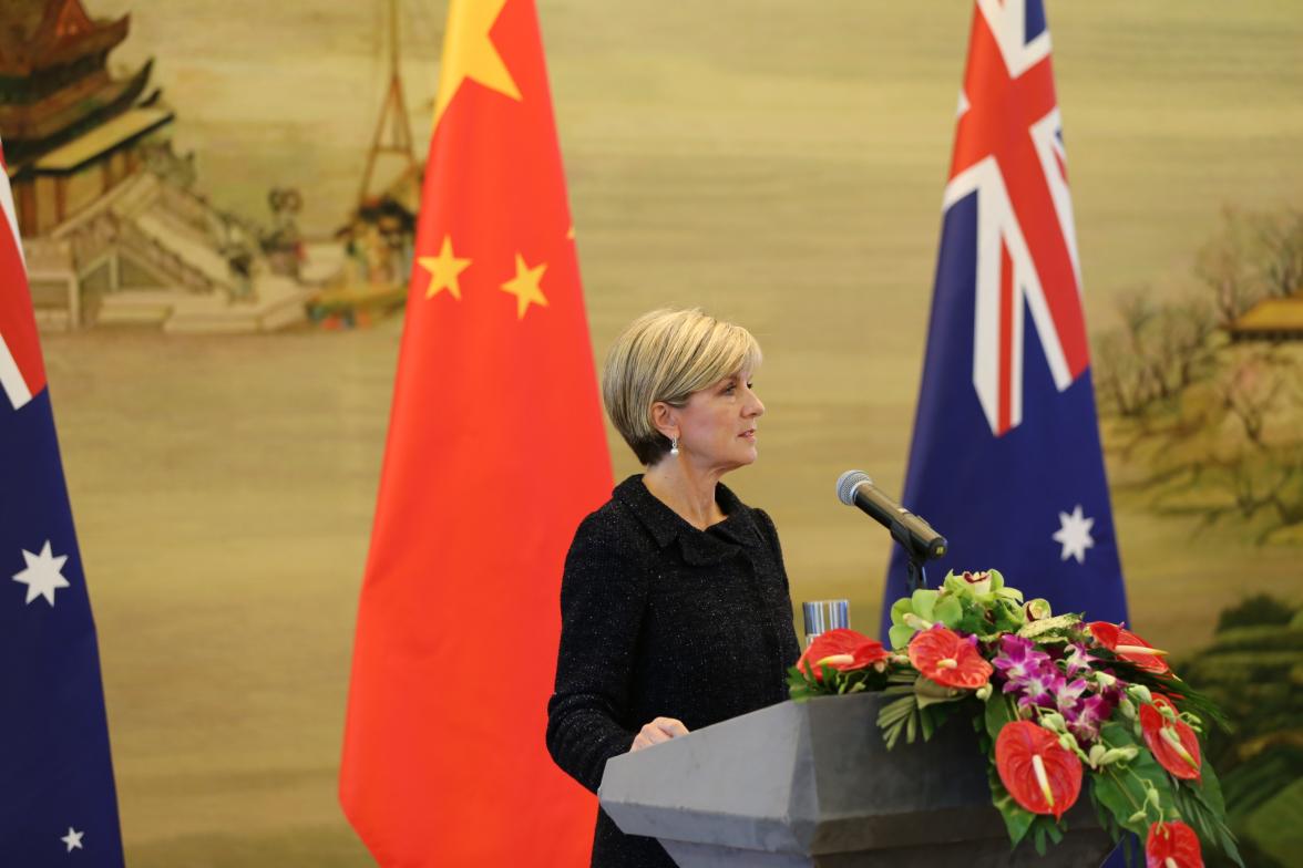 Minister Bishop at joint media conference following Foreign and Strategic Dialogue