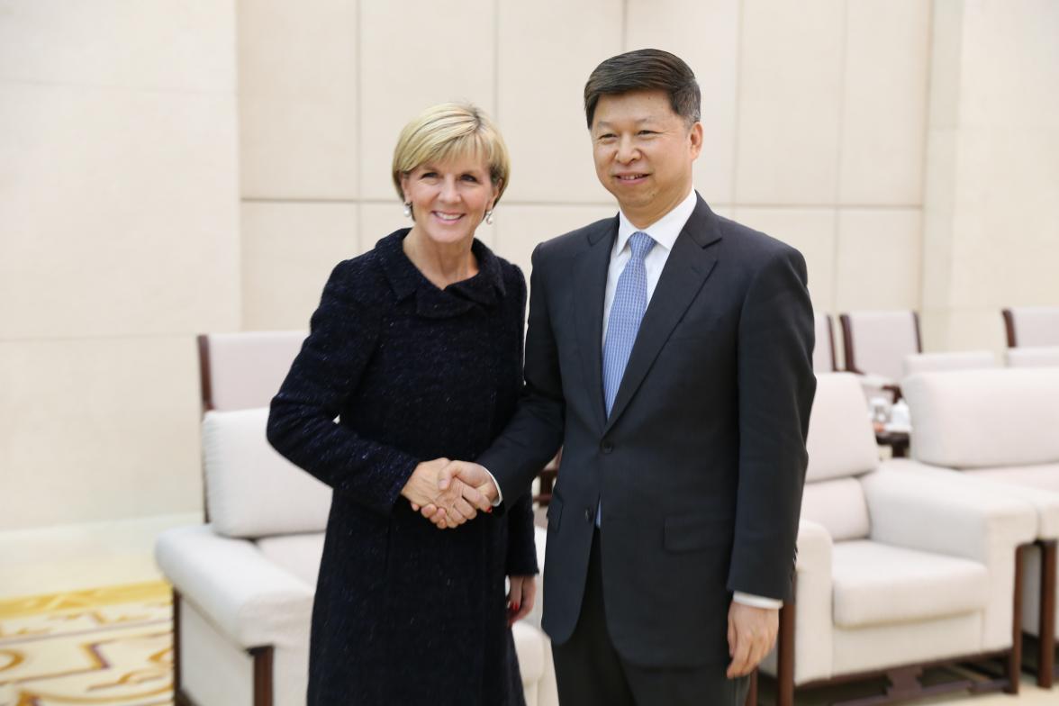 Minister Bishop meeting Chinese Communist Party International Department Minister Song Tao