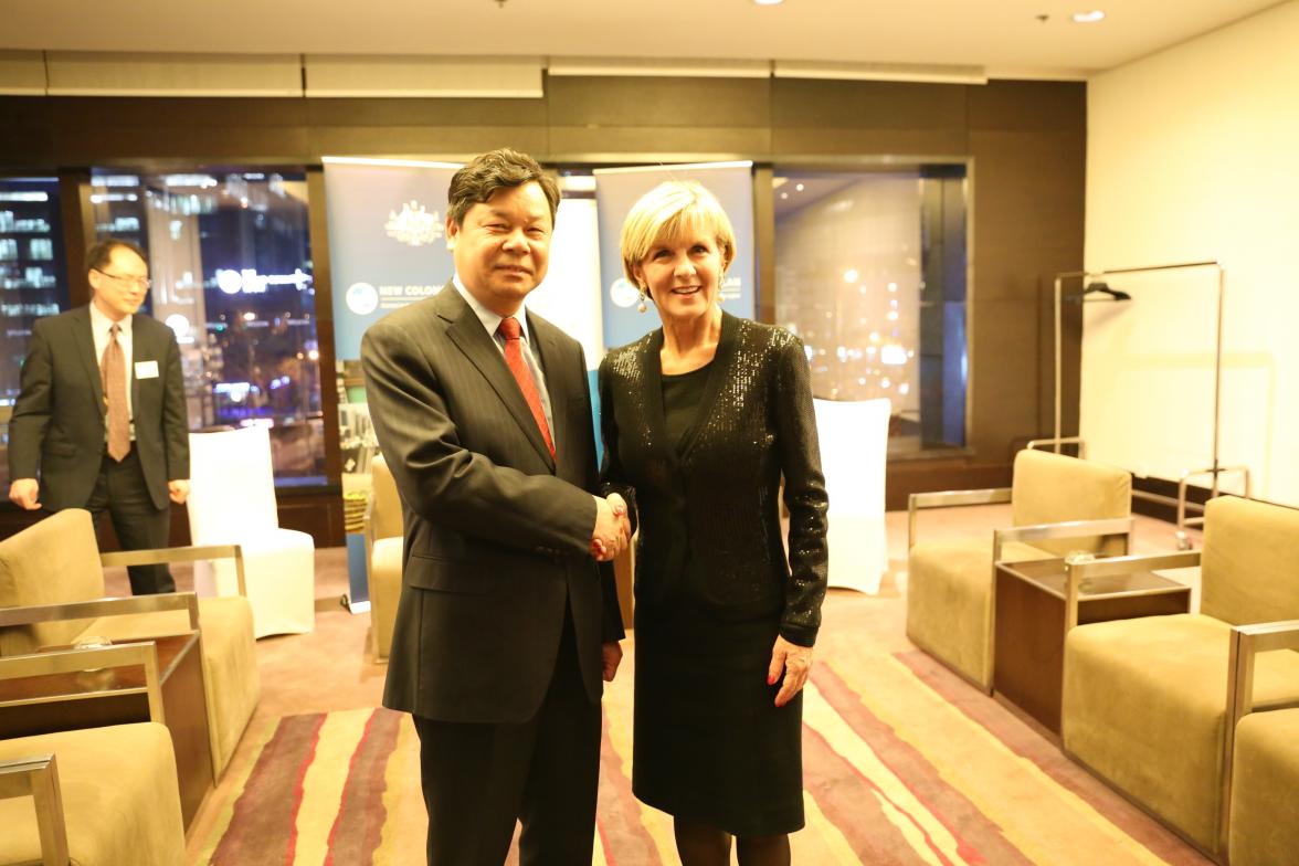 Minister Bishop meeting Vice Minister for Education Du Zhanyuan