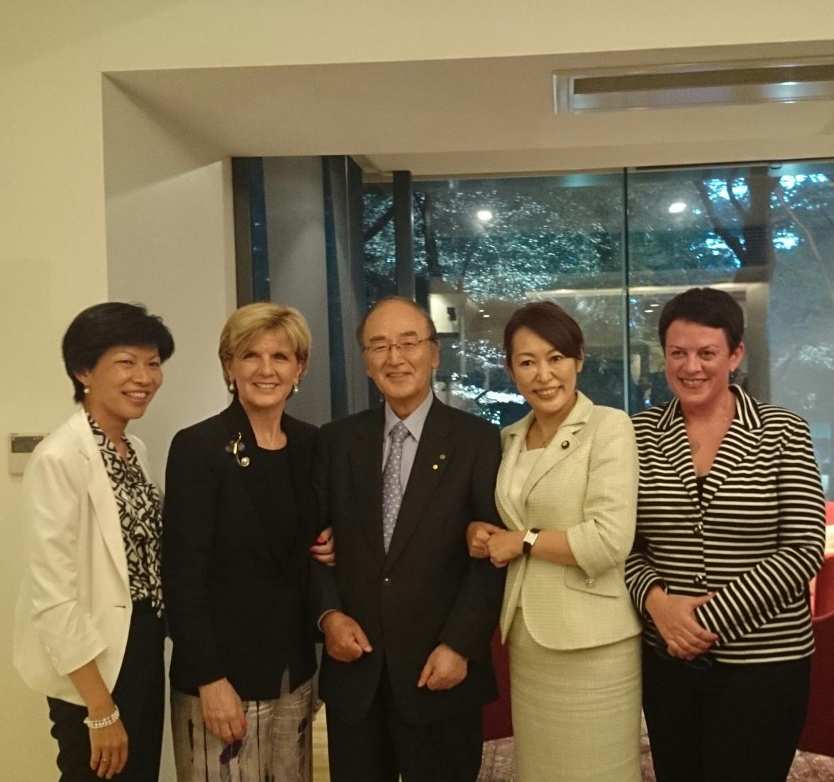 Ms Kathy Mitsui, Managing Director Goldman Sachs Japan, the Hon Julie Bishop MP, Minister for Foreign Affairs, Dr Akio Mimura, Chair Japan Australia Business Cooperation Committee, HE Masako Mori, Minister for Gender Diversity, and Ms Melanie Brock, Chair