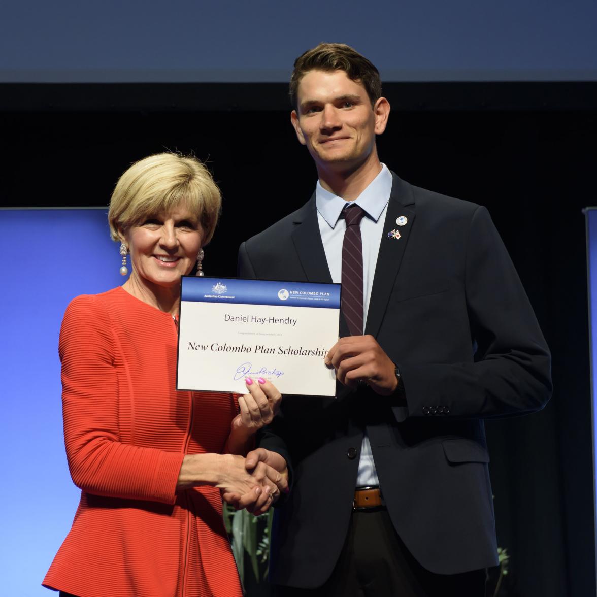 Foreign Minister Julie Bishop with Daniel Hay-Hendry, 2018 Japan Scholar, Murdoch University