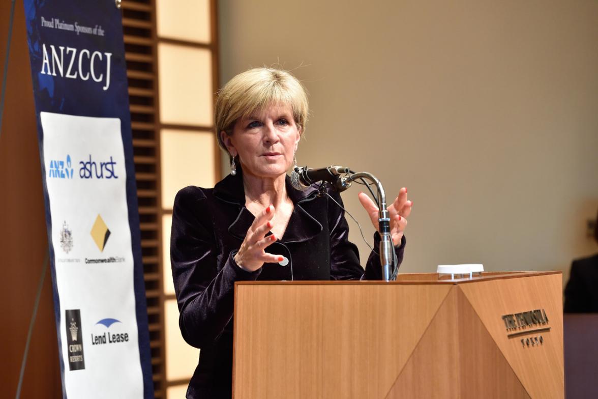 Foreign Minister Julie Bishop speaking at a Breakfast with the Australian and New Zealand Chamber of Commerce in Japan, at the Peninsula Hotel.