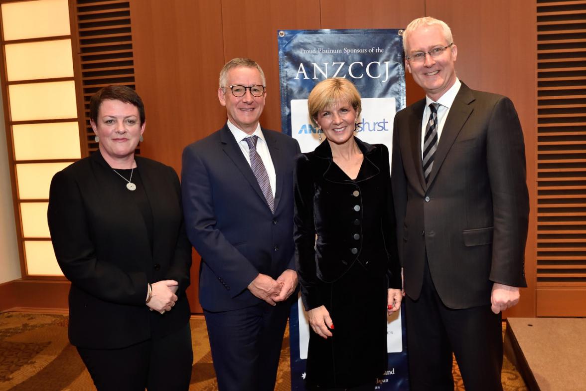 Foreign Minister Julie Bishop with Australia and New Zealand Chamber of Commerce in Japan (ANZCCJ) Chair, Ms Melanie Brock, ANZCCJ Executive Council member, Mr Peter Davis, and Australian Ambassador to Japan, Mr Bruce Miller.