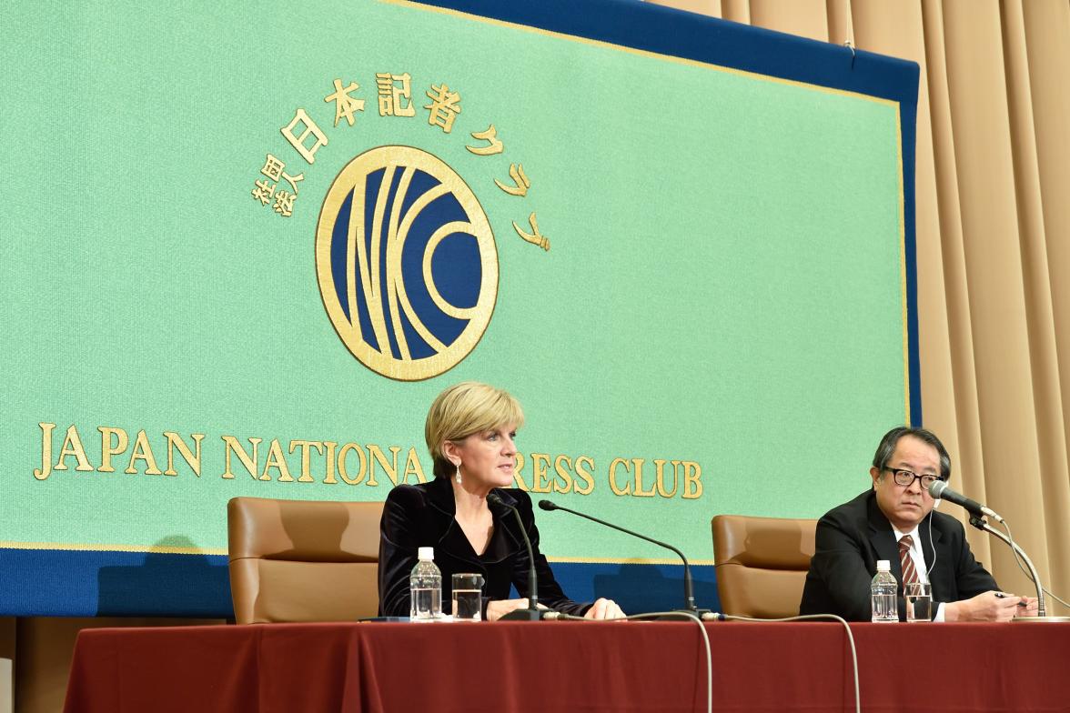 Foreign Minister Julie Bishop speaks at the Japan National Press Club on 16 February 2016.