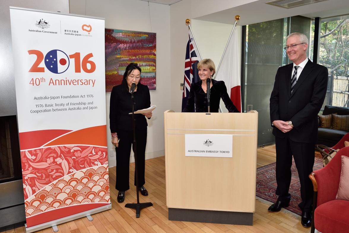 Foreign Minister Julie Bishop commemorates the 40th anniversary of the Basic Treaty of Friendship and Cooperation between Australia and Japan in a speech at the Australian Ambassador’s residence.