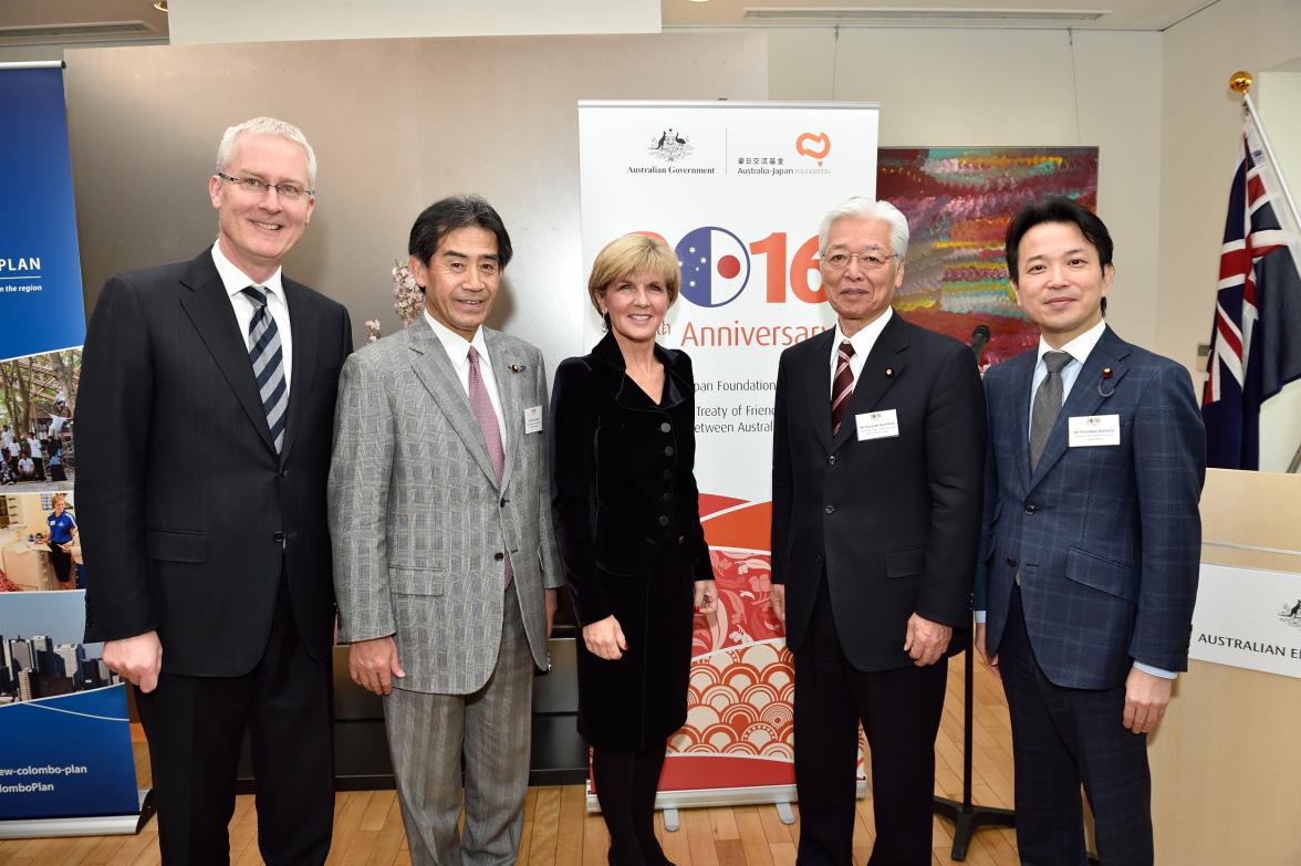 Foreign Minister Julie Bishop with Ambassador Bruce Miller, Japan-Australia Diet Members League Chair, Mr Ichiro Aisawa, Japan-Australia Diet Members League Deputy Chairman, Mr Masayuki Naoshima, and Parliamentary Vice-Minister for Foreign Affairs