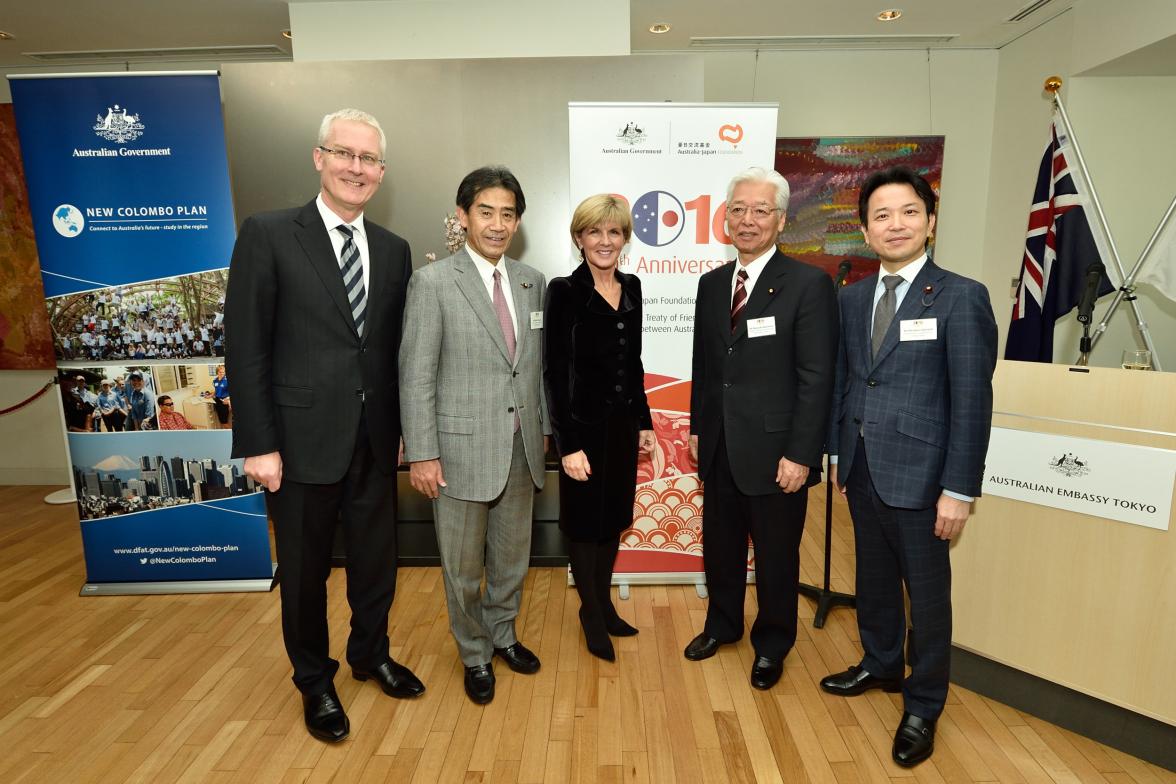 Foreign Minister Julie Bishop with Ambassador Bruce Miller, Japan-Australia Diet Members League Chair, Mr Ichiro Aisawa, Japan-Australia Diet Members League Deputy Chairman, Mr Masayuki Naoshima, and Parliamentary Vice-Minister for Foreign Affairs