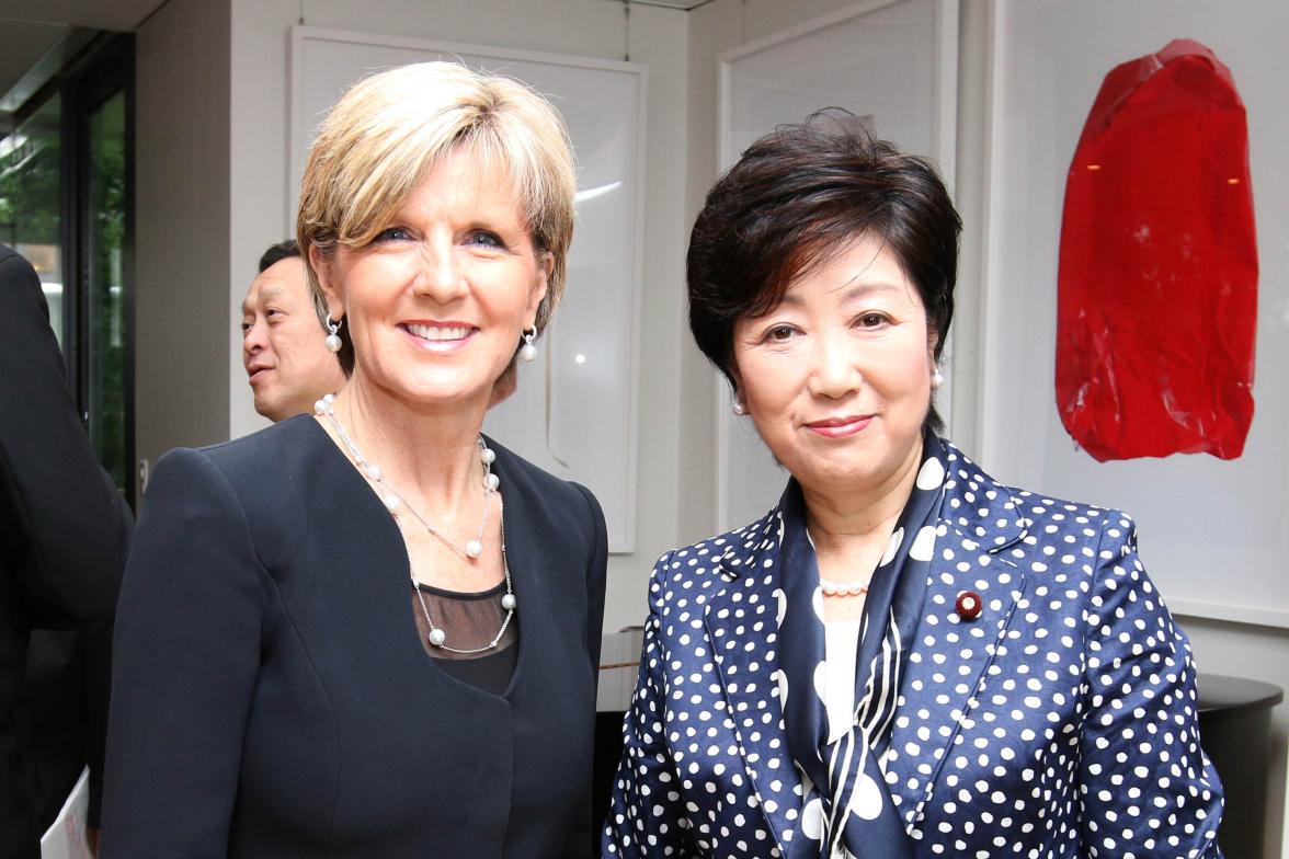 The Hon Julie Bishop MP, The Minster for Foreign Affairs and Ms Yuriko Koike (LDP Lower House Member) at a reception in Tokyo.