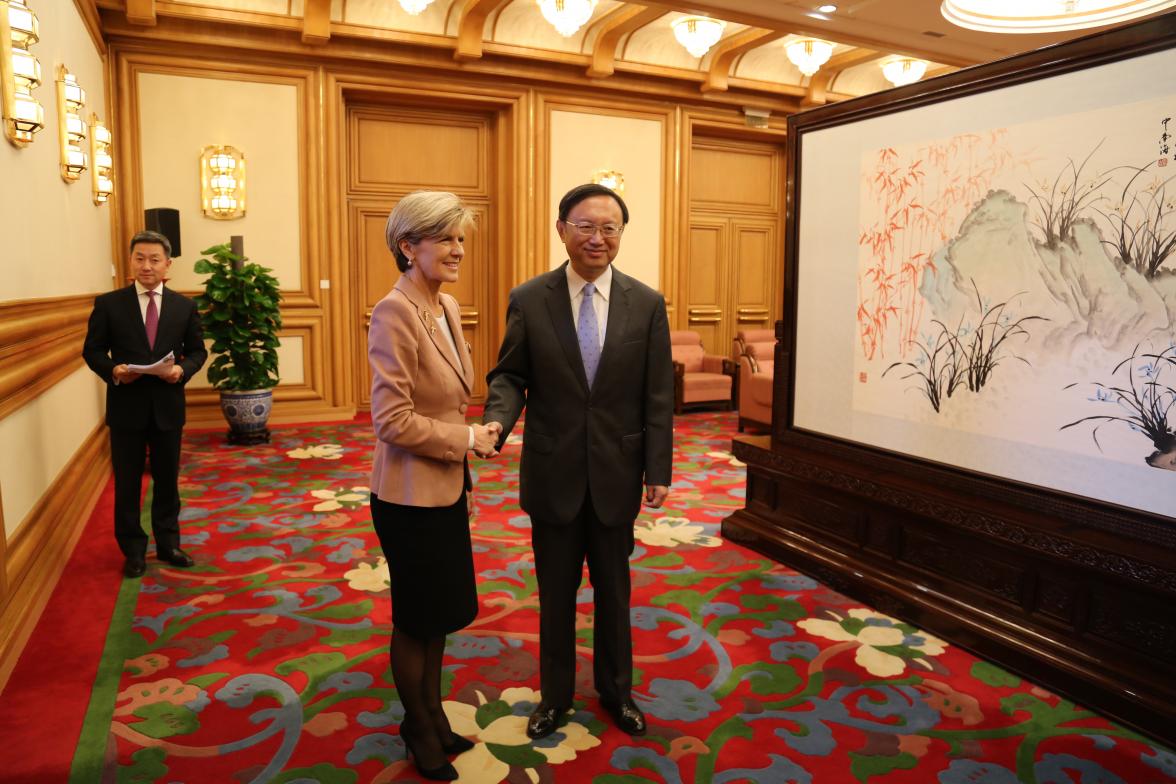 Minister Bishop meets Mr Yang Jiechi, State Councillor, Chinese State Council at Zhongnanhai - Beijing, 7 November, 2014