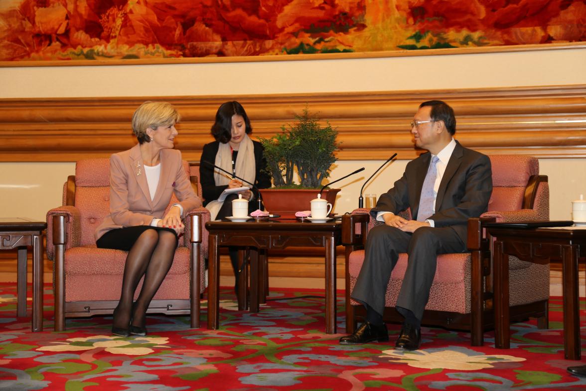 Minister Bishop meets Mr Yang Jiechi, State Councillor, Chinese State Council at Zhongnanhai - Beijing, 7 November, 2014