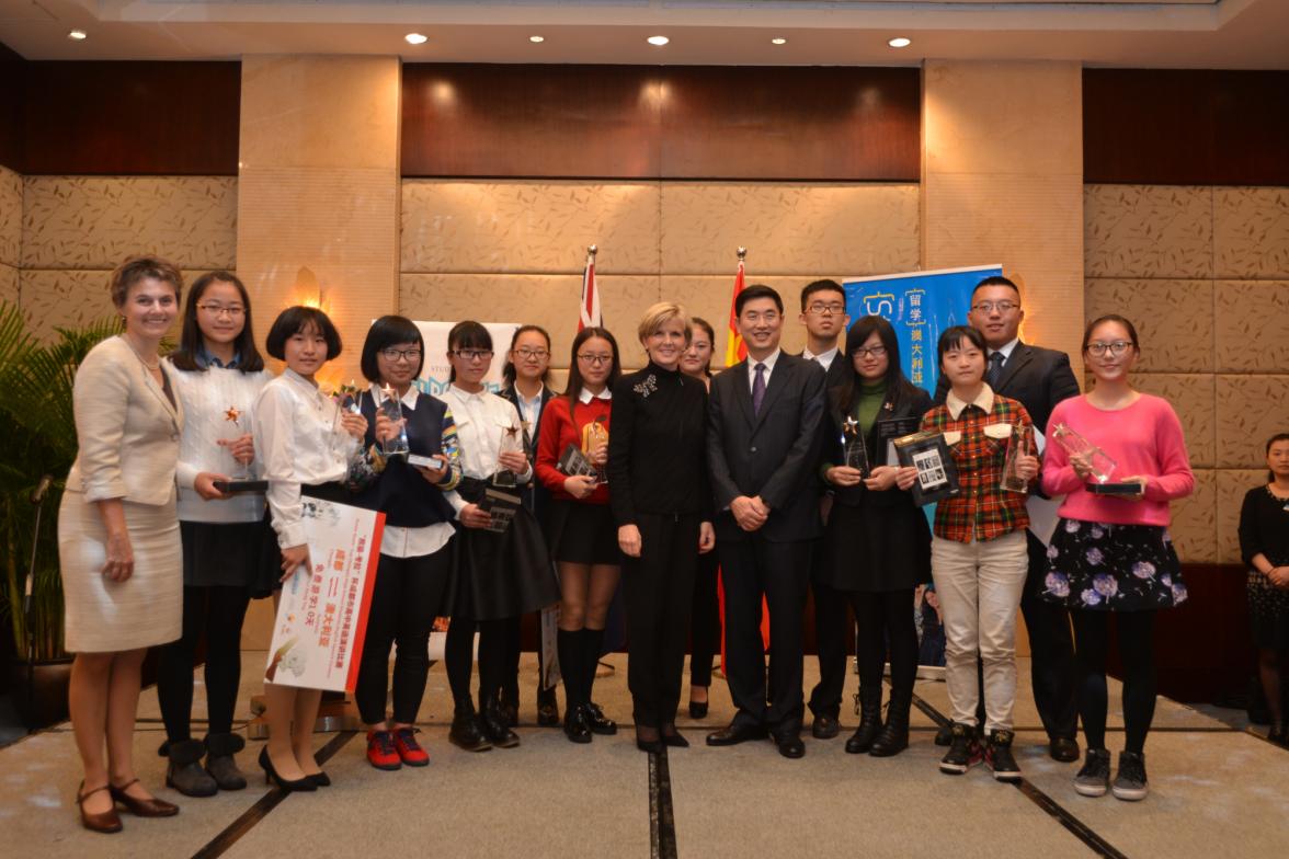 Foreign Minister Julie Bishop with student winners of the Panda-Koala English Speech Competition in Chengdu