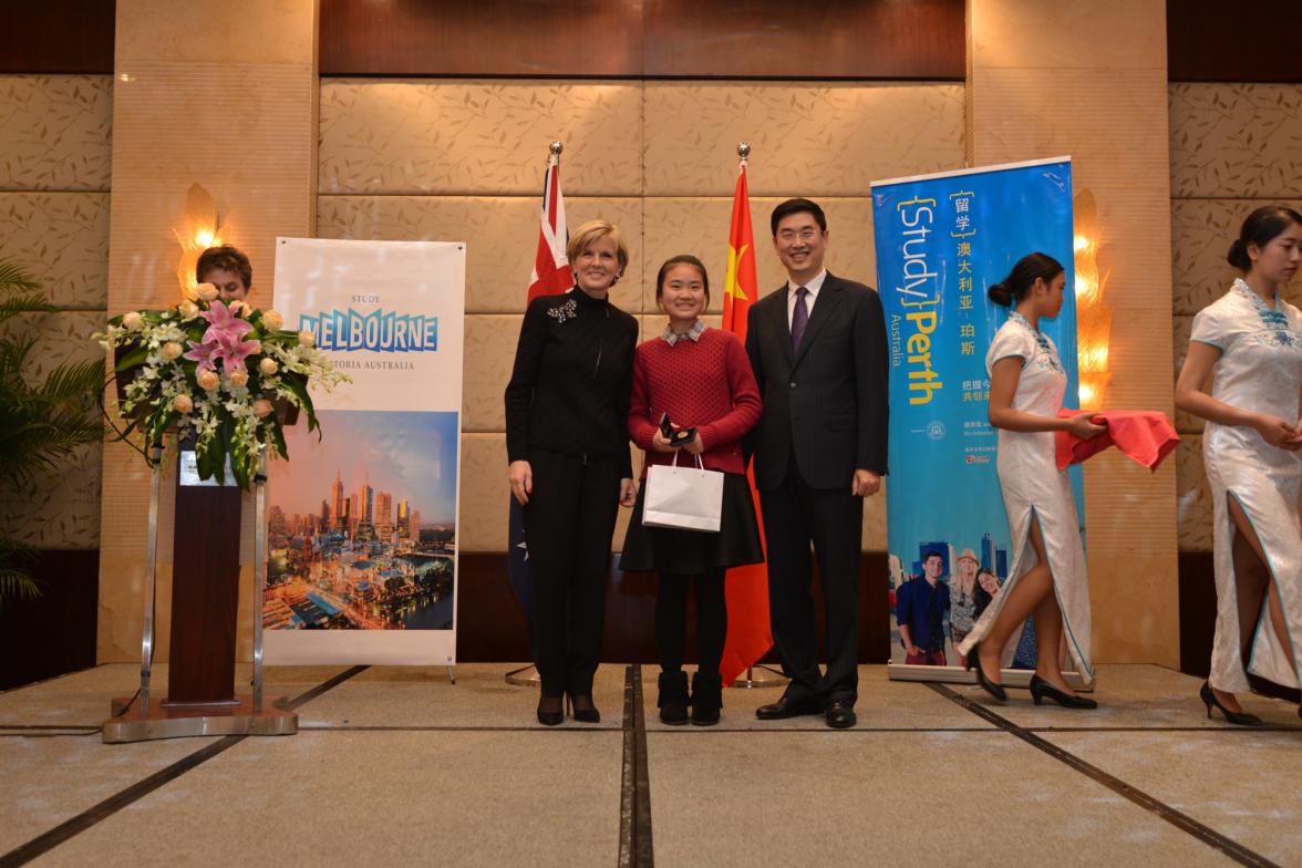 Foreign Minister Julie Bishop with a happy winner of Picture-yourself-in-Perth Competition in Chengdu 