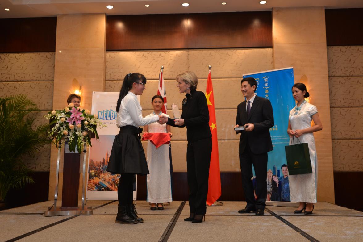 Foreign Minister Julie Bishop presents the award to a winner of Panda-Koala English Speech Competition in Chengdu