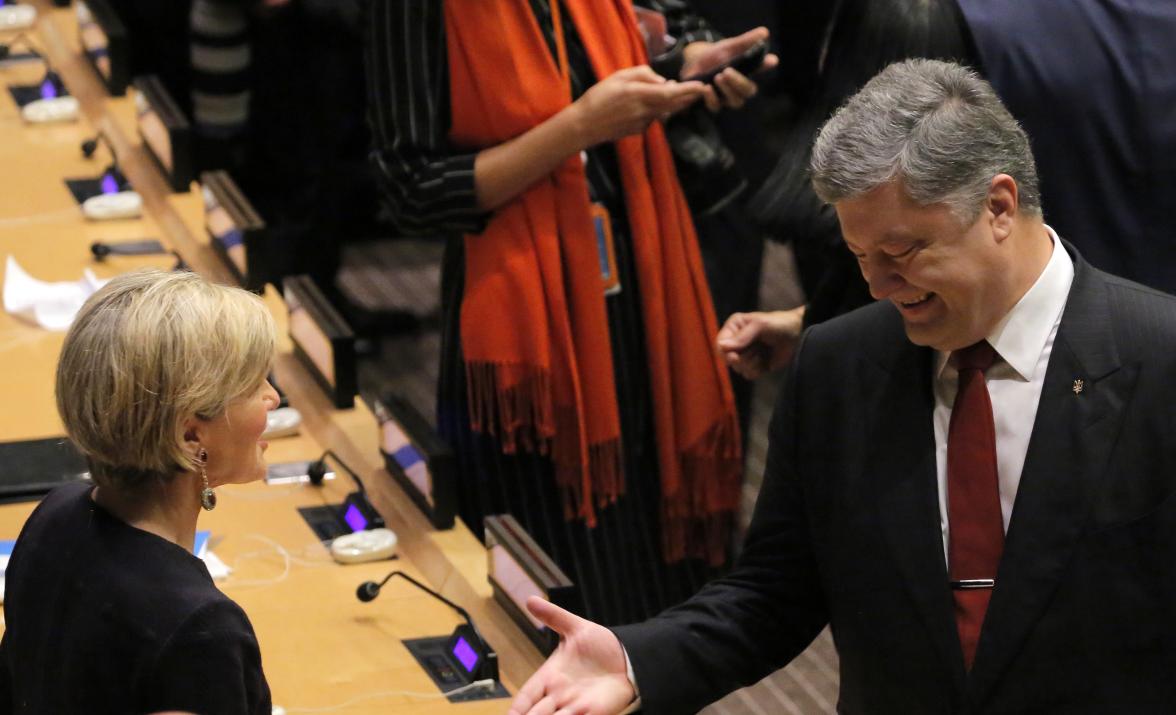 Foreign Minister Julie Bishop greets Ukrainian President, Petro Poroshenko, at the Ceremony on Reform of the United Nations at UN Headquarters in New York on 18 September, 2017. 