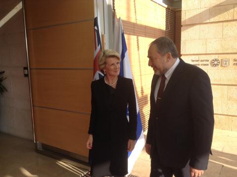 Australia’s Minister for Foreign Affairs Julie Bishop with her Israeli counterpart Avigdor Liberman.