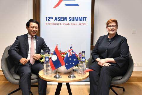 Asem Summit