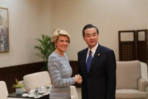 Foreign Minister Bishop meets Chinese Foreign Minister Wang Yi - Sanya, Hainan Island, China - 9 April 2014