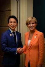 23 March 2016, Bali, Indonesia: Foreign Minister Julie Bishop with Japan’s Parliamentary Vice-Minister for Foreign Affairs HE Mr Masakazu Hamachi during a bilateral meeting.